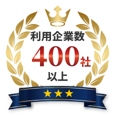 ビーヘルスは利用企業数400社以上